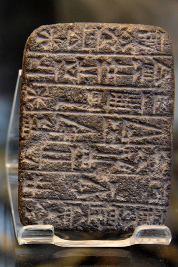 cuneiform cBCE2141-2122 Sumerian carved stone fm temple Nindara, Ur (David Morgan-Mar)